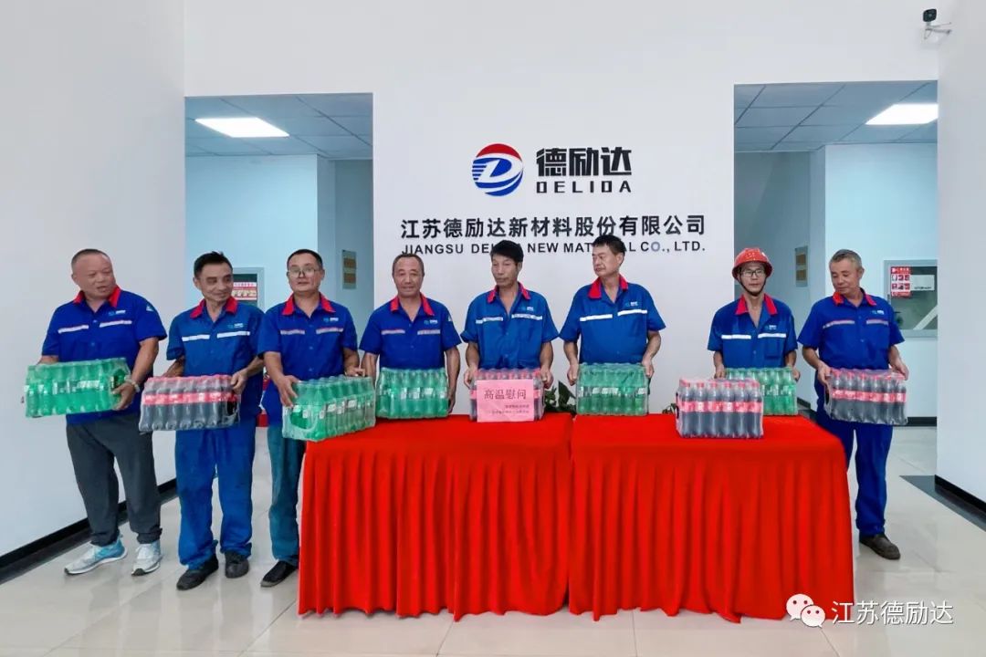 心系一線，情暖人心！