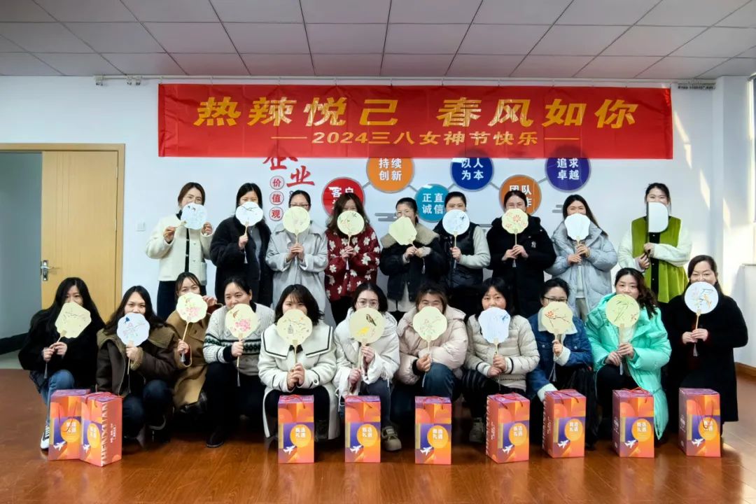 熱辣悅己 春風(fēng)如你——江蘇德勵(lì)達(dá)工會(huì)開(kāi)展慶“三八”女神節(jié)主題活動(dòng)！